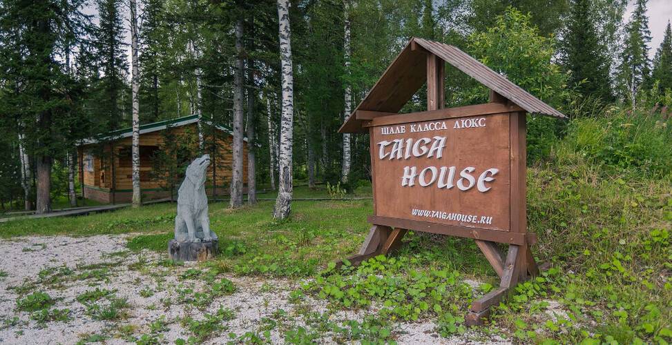 Шале Taiga House