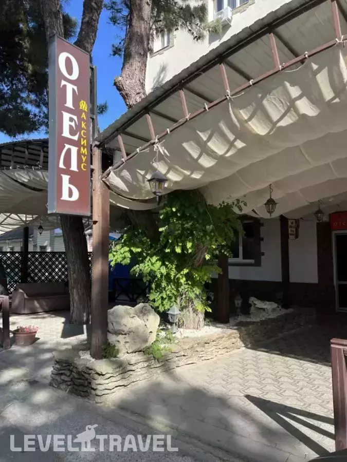 Максимус Отель