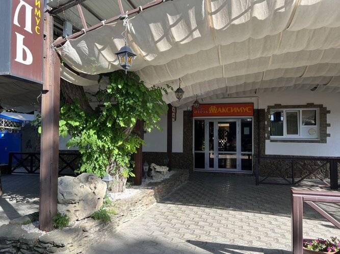 Максимус Отель