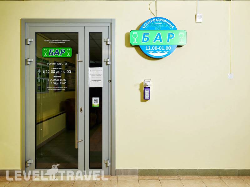 Фотография Санаторий Сосновый Бор Фотография Санаторий Сосновый Бор