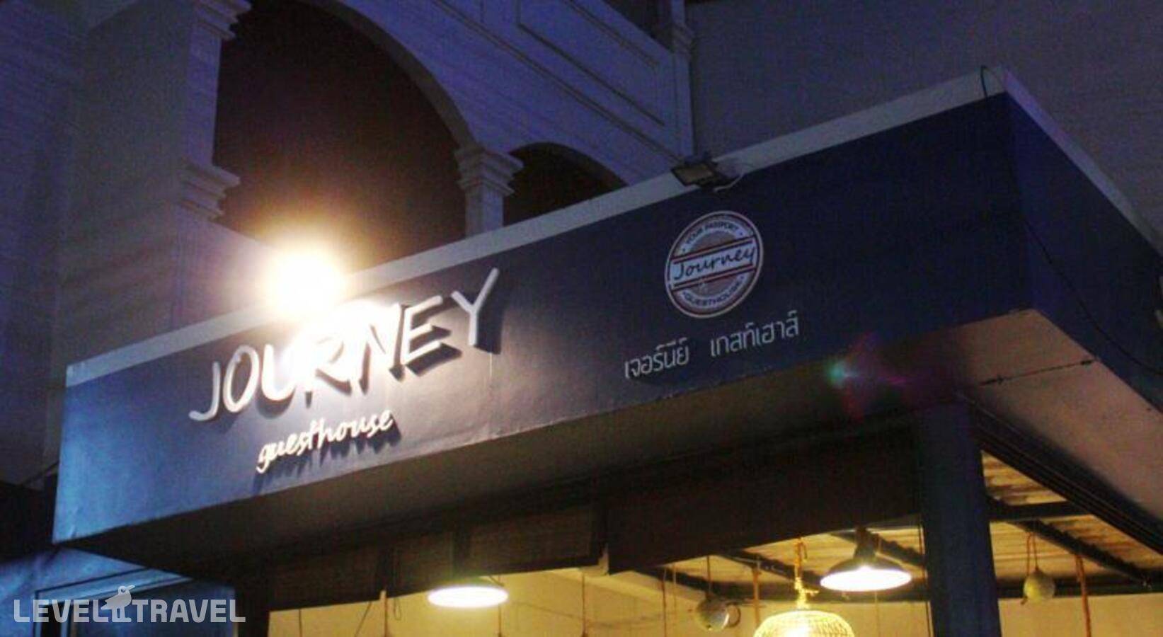 Journey Guesthouse