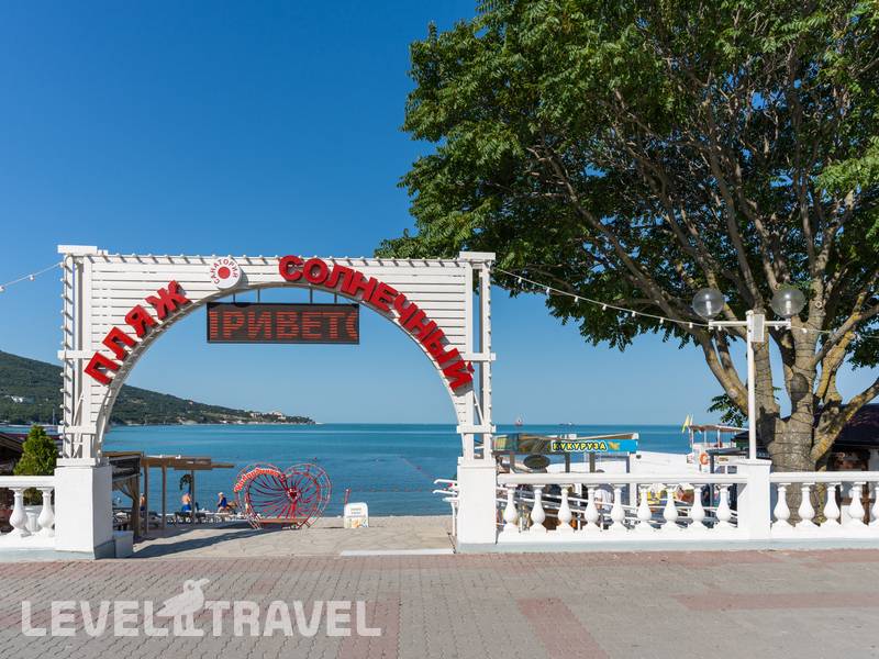 Фотография AZIMUT Здоровье Солнечный Фотография AZIMUT Здоровье Солнечный