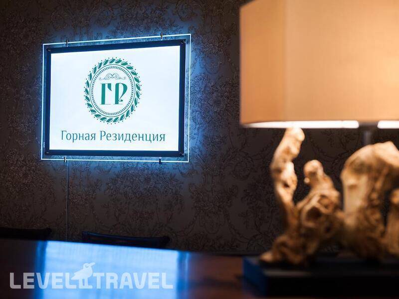 Фотография Отель Горная Резиденция