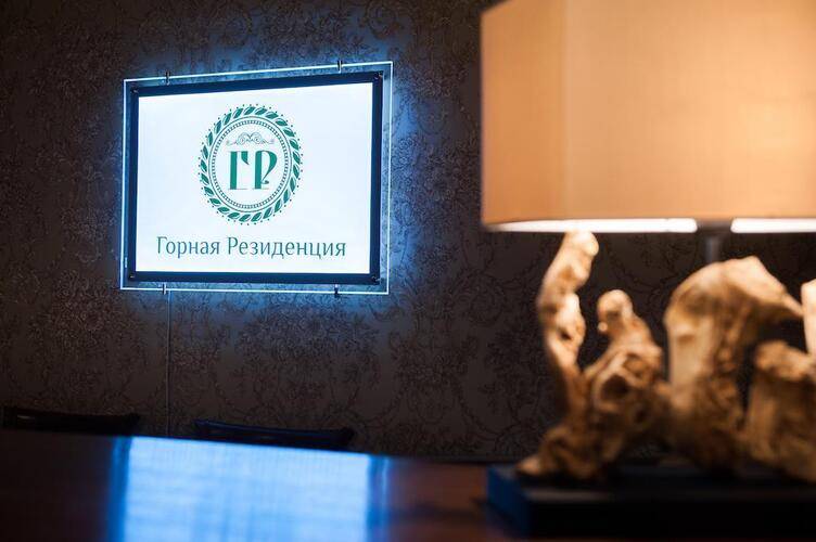 Отель Горная Резиденция