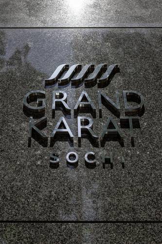 Grand Karat Sochi (Ex. Hyatt Regency Sochi)
