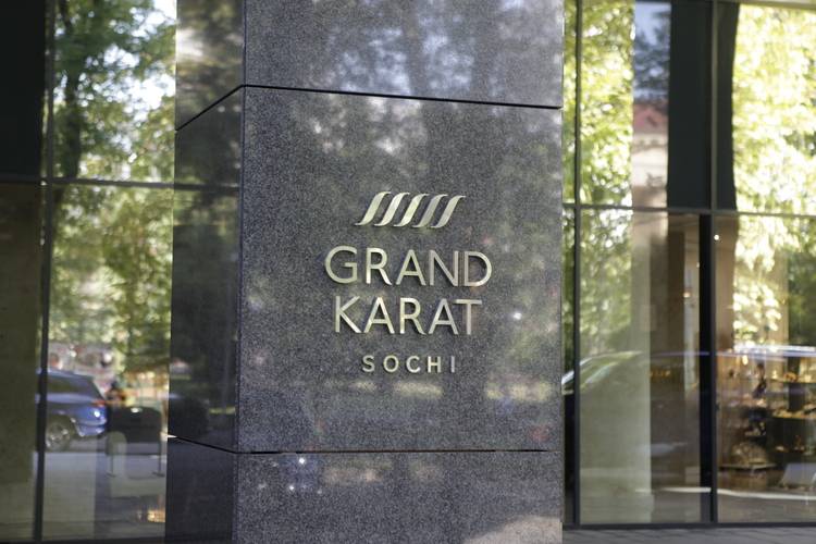 Grand Karat Sochi (Ex. Hyatt Regency Sochi)