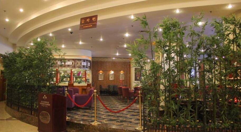 The North Garden Hotel