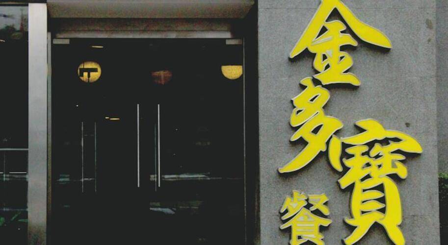 Landmark Towers Hotel