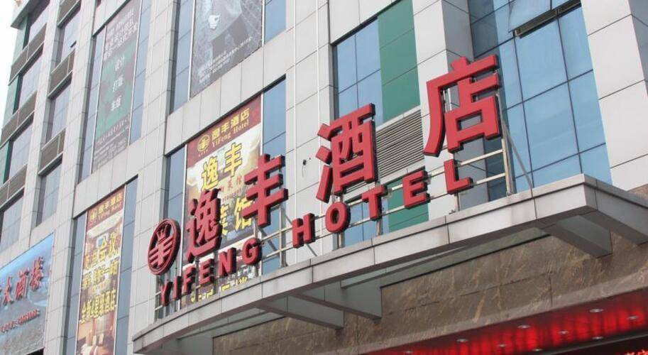 Yifeng Hotel