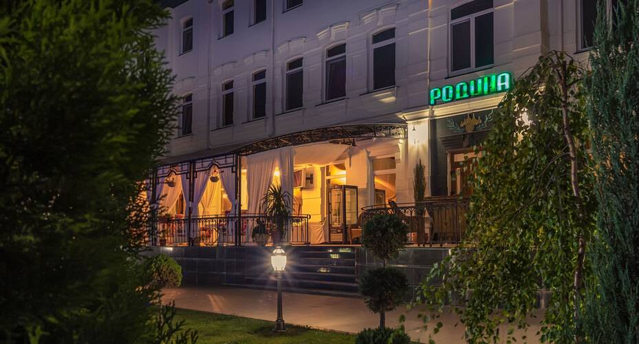 Родина Отель И Спа