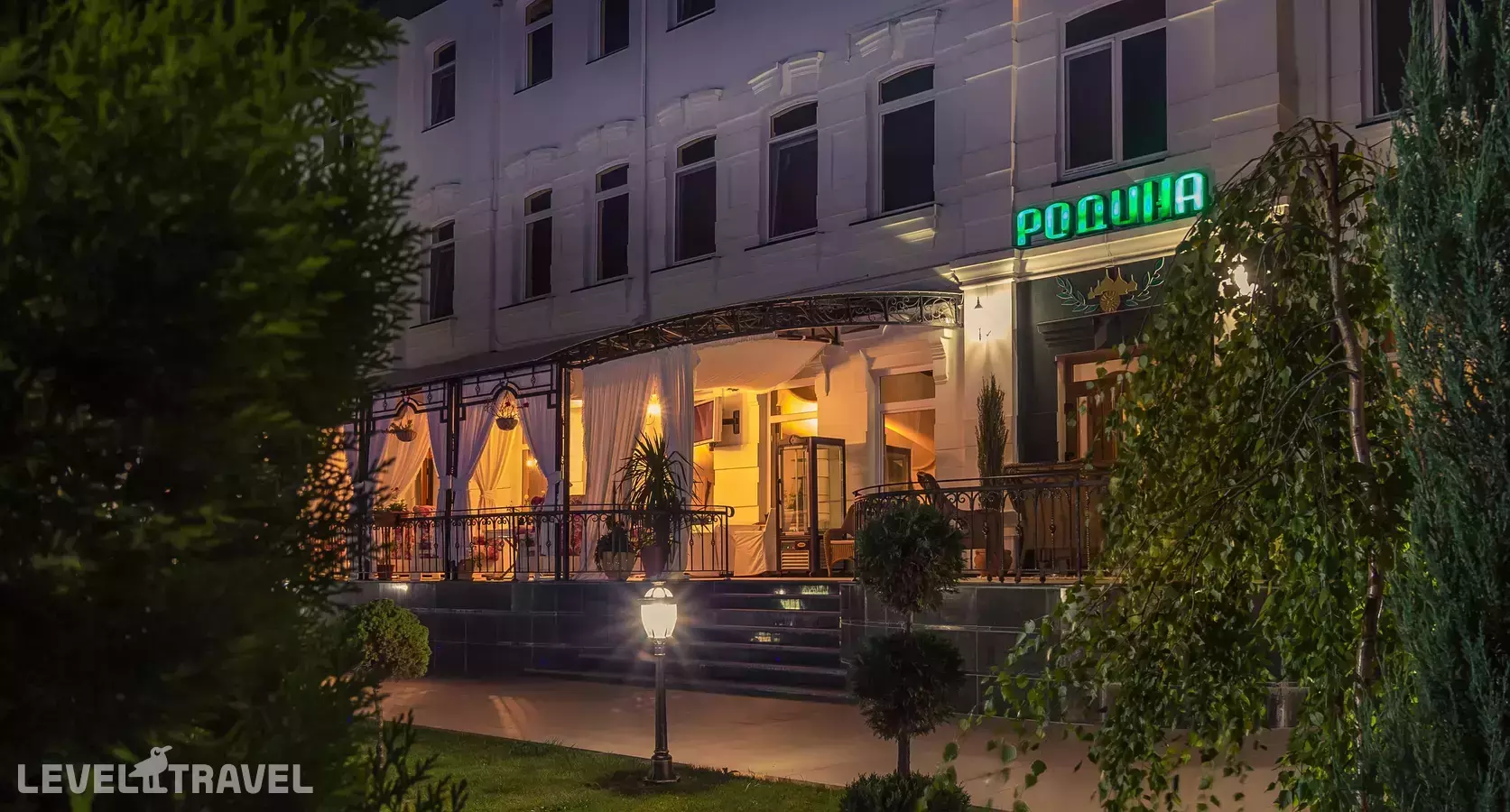 Родина Отель И Спа