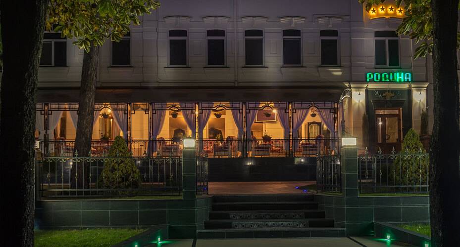 Родина Отель И Спа