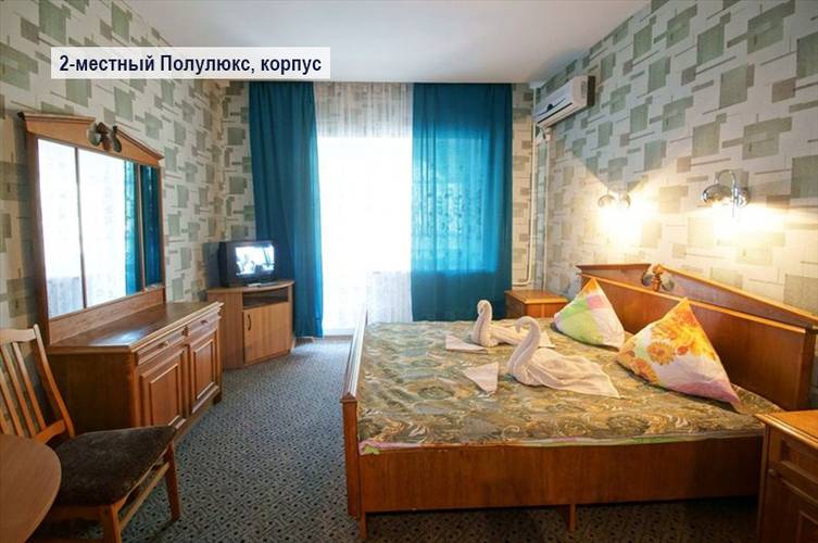Санаторий Саки