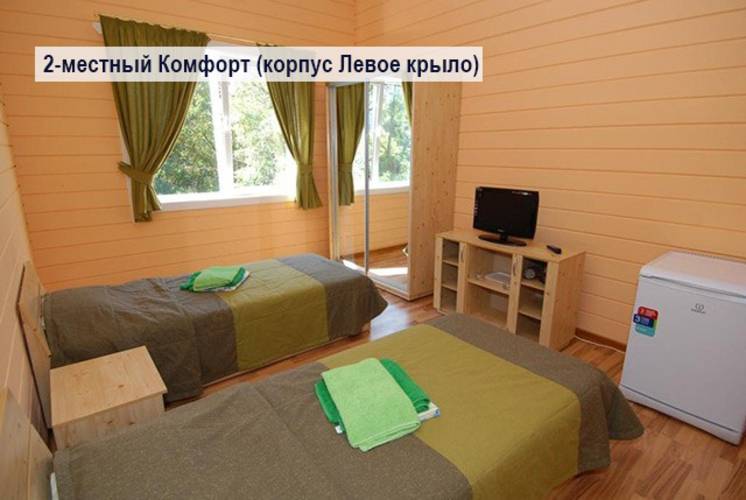 Санаторий Саки