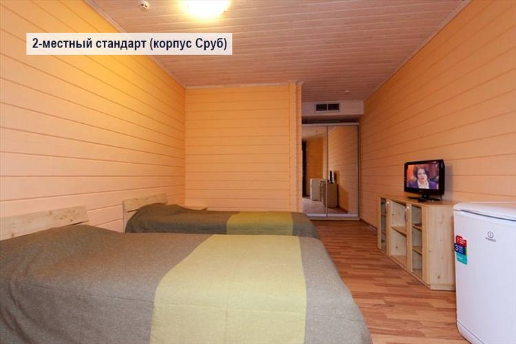 Санаторий Саки