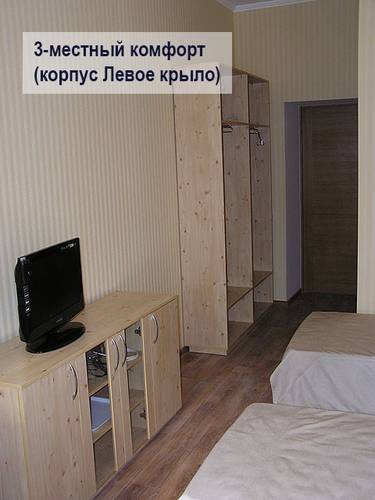 Санаторий Саки