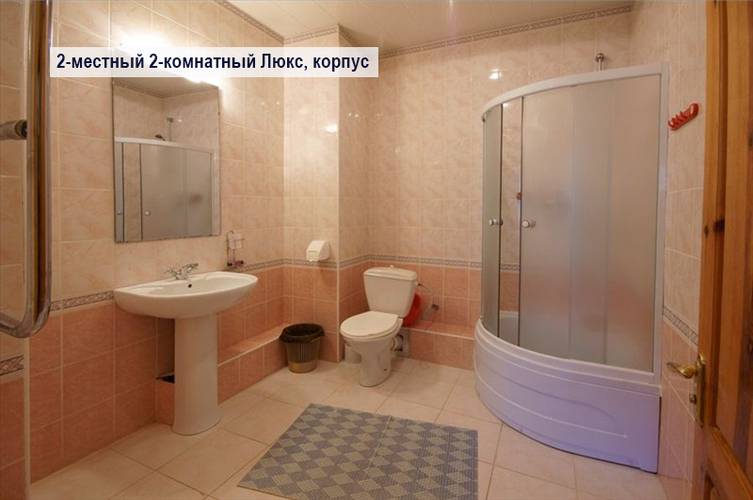 Санаторий Саки