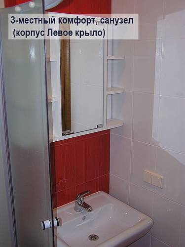 Санаторий Саки