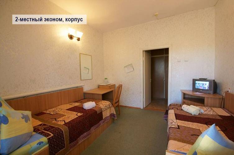 Санаторий Саки