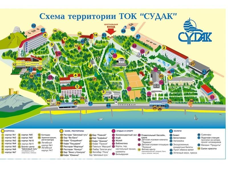 Фотография ТОК Судак Фотография ТОК Судак