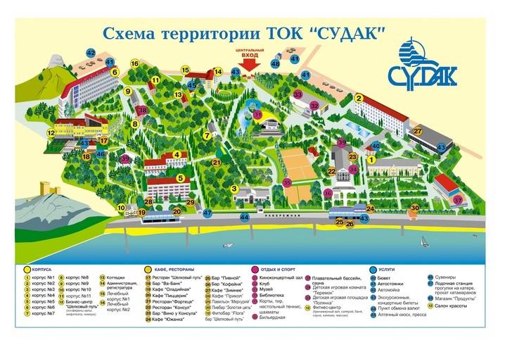 ТОК Судак
