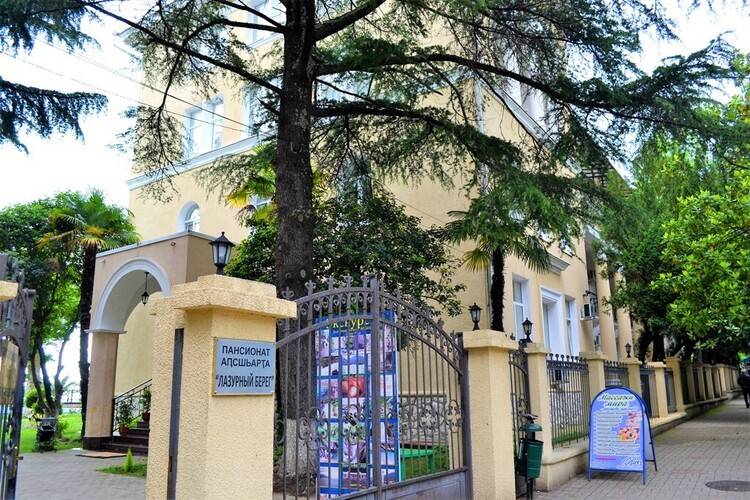 Пансионат Лазурный Берег