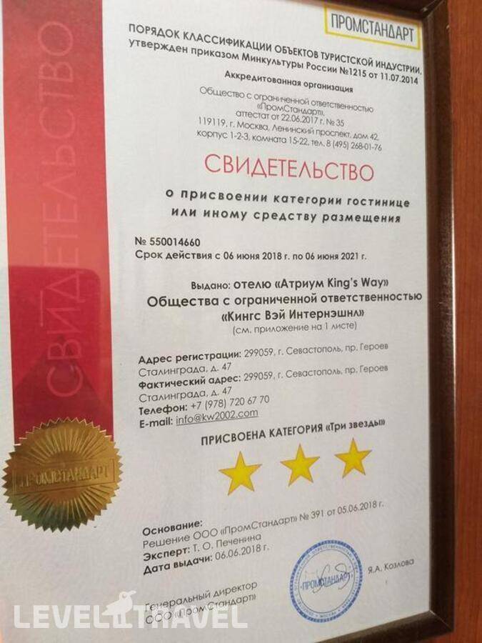 Изображение отеля 39