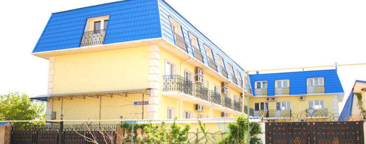 Отель Сказка