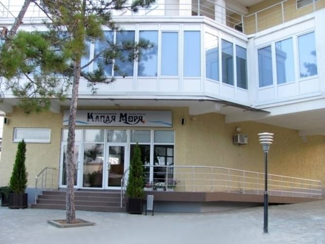 ГК Капля Моря