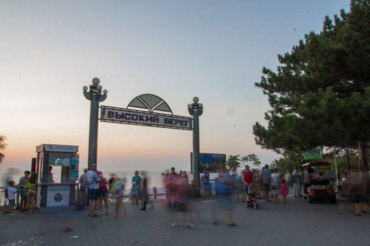 Пансионат Высокий Берег