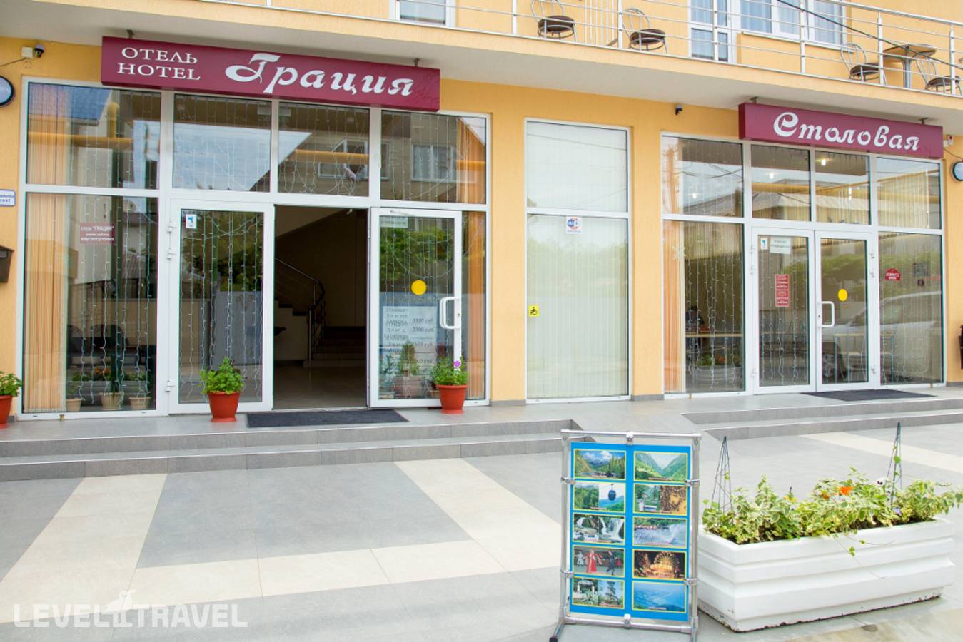 Изображение отеля 3