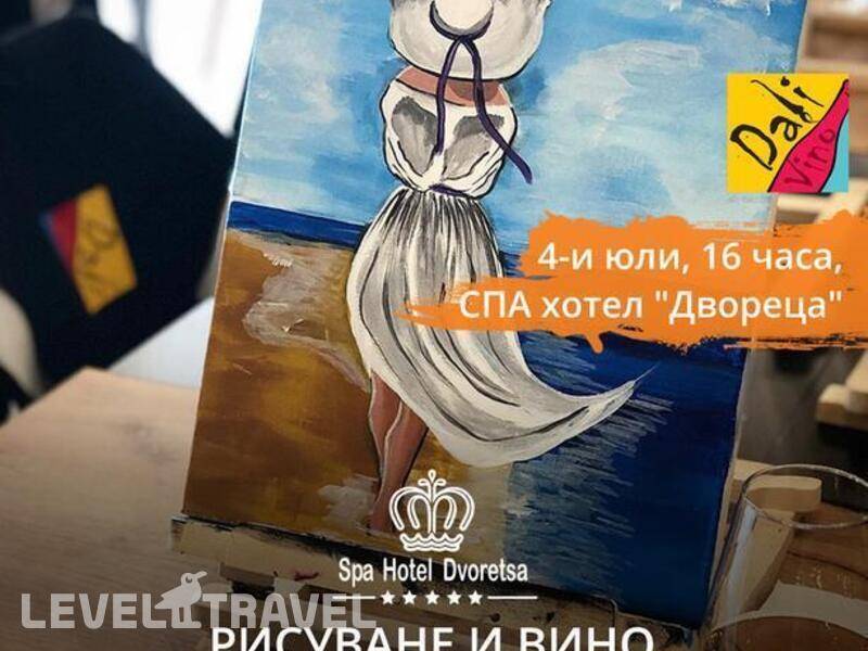 Фотография Dvoretsa Spa Hotel