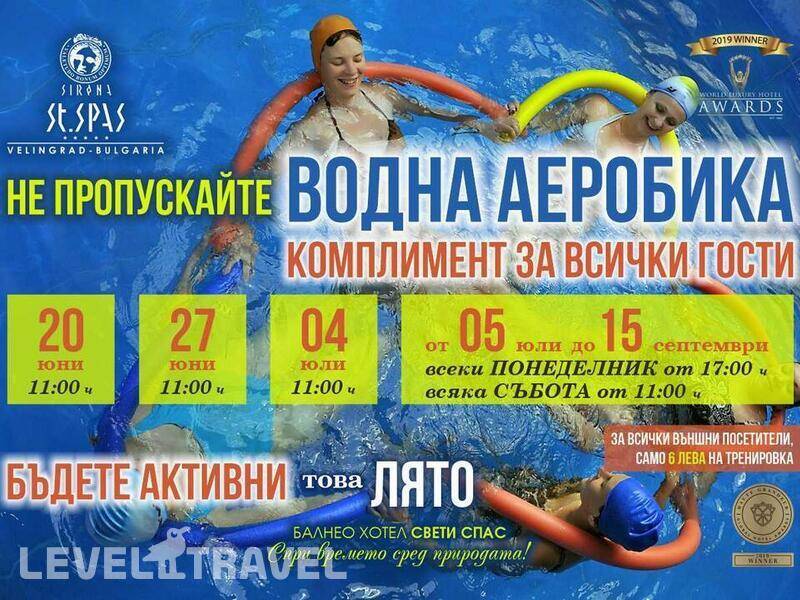 Фотография St. Spas Hotel