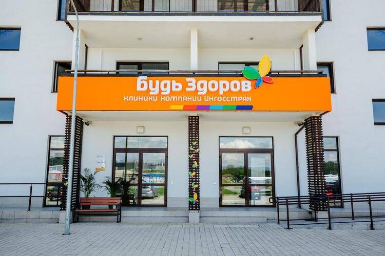 Альфа Сириус Прибрежный Квартал