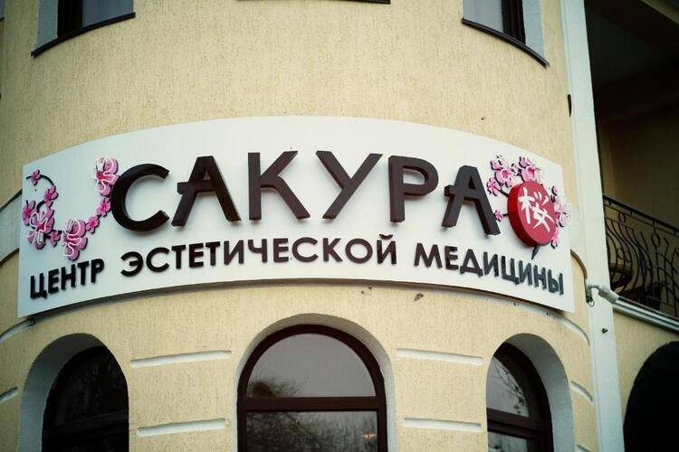 Плаза Ессентуки Пансионат