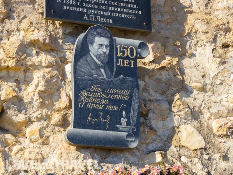 Фотография Исторический Санаторий Абхазия
