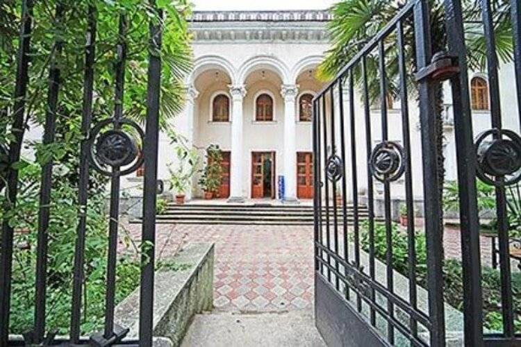 Курортный Комплекс Гагрипш