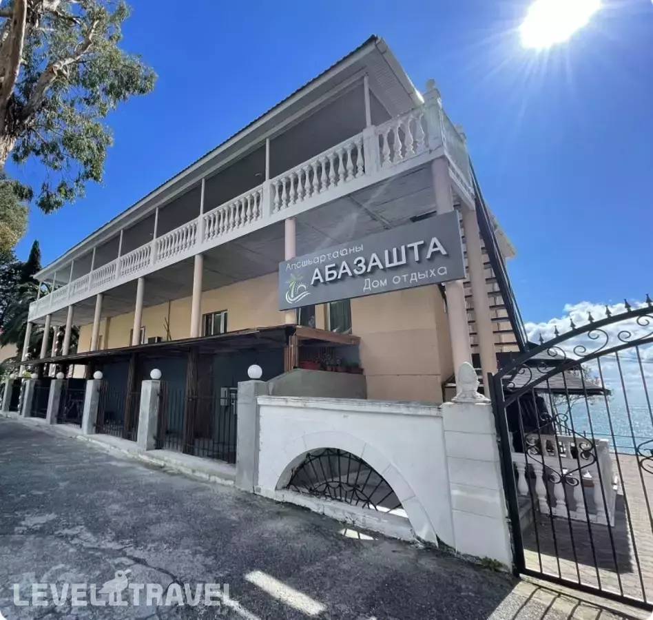 Апсны-Абазашта