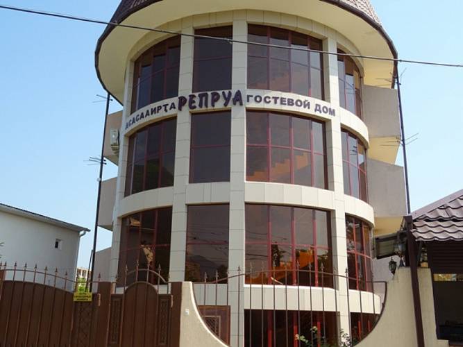 Reprua Guest House