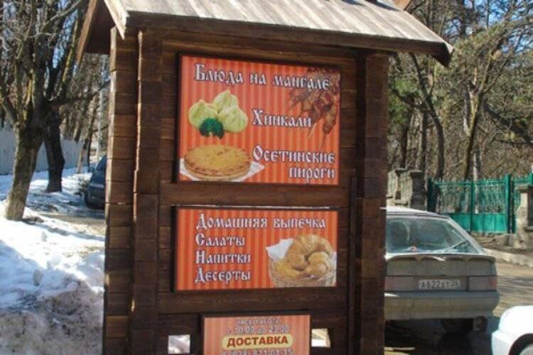 Пансионат Империал