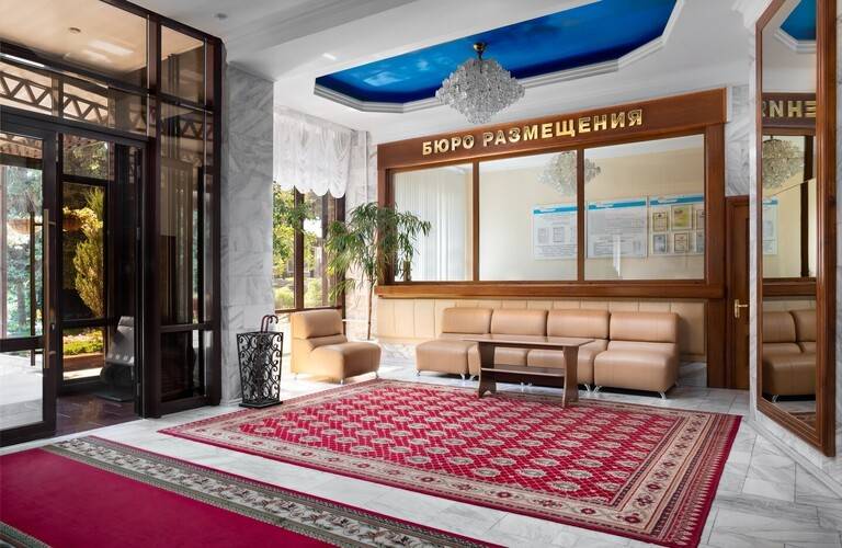 Санаторий Кругозор