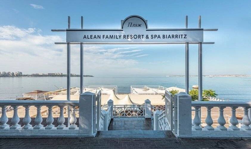 Alean Family Biarritz (Алеан Фэмили Биарриц)