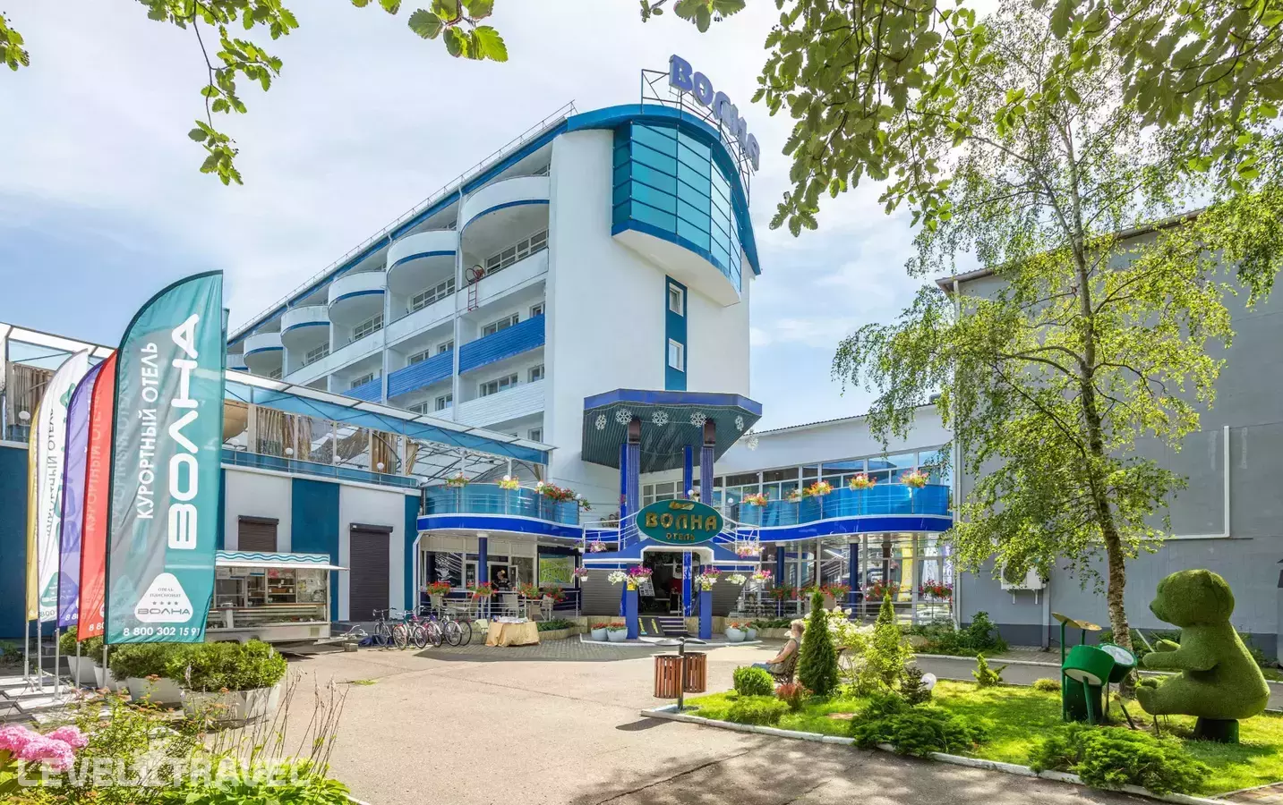 Пансионат Волна