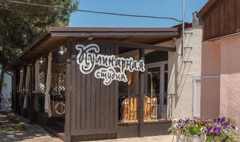 Alean Family Riviera (Алеан Фэмили Ривьера)