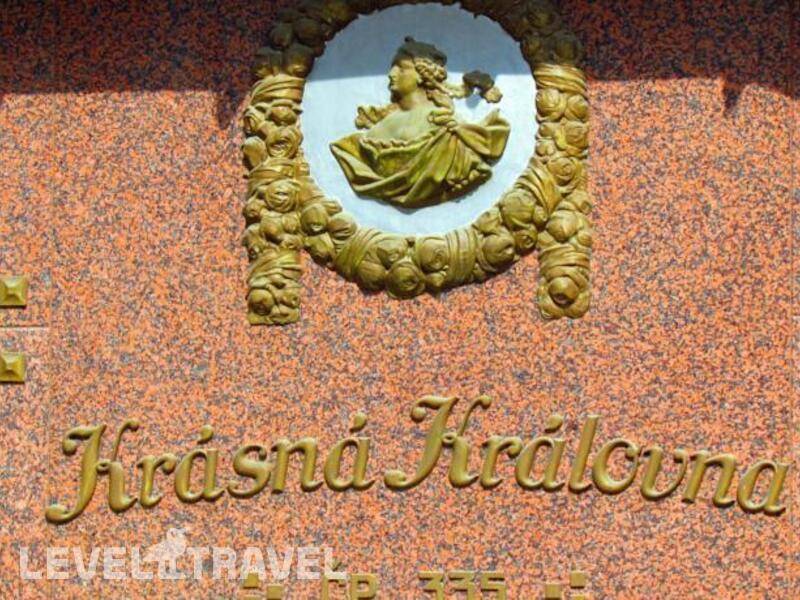 Фотография Krasna Kralovna Hotel