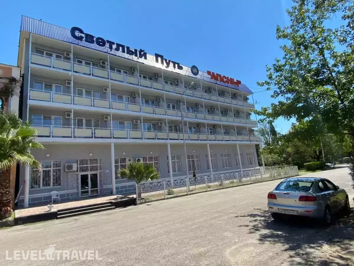 Ан-Тей Отель (Ex. Пансионат Светлый Путь Апсны)