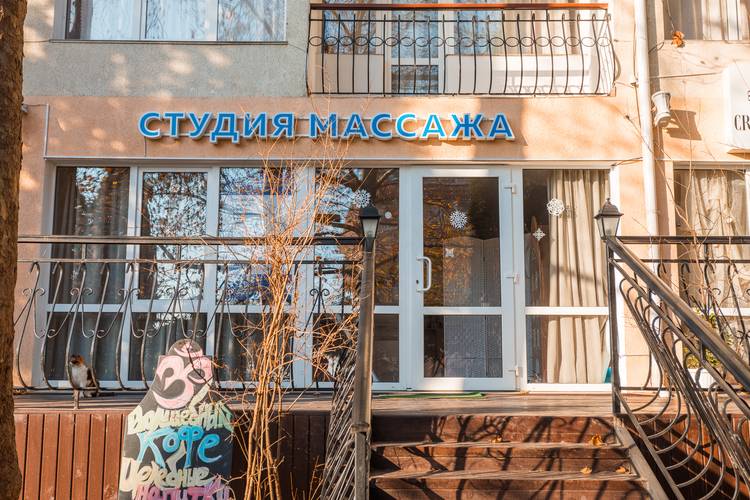 Гостиница Чайка
