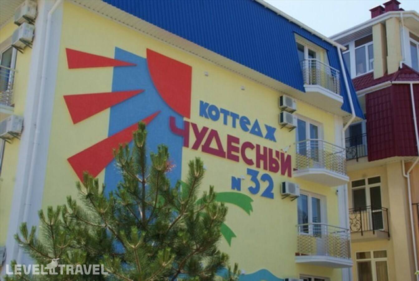 Изображение отеля 5