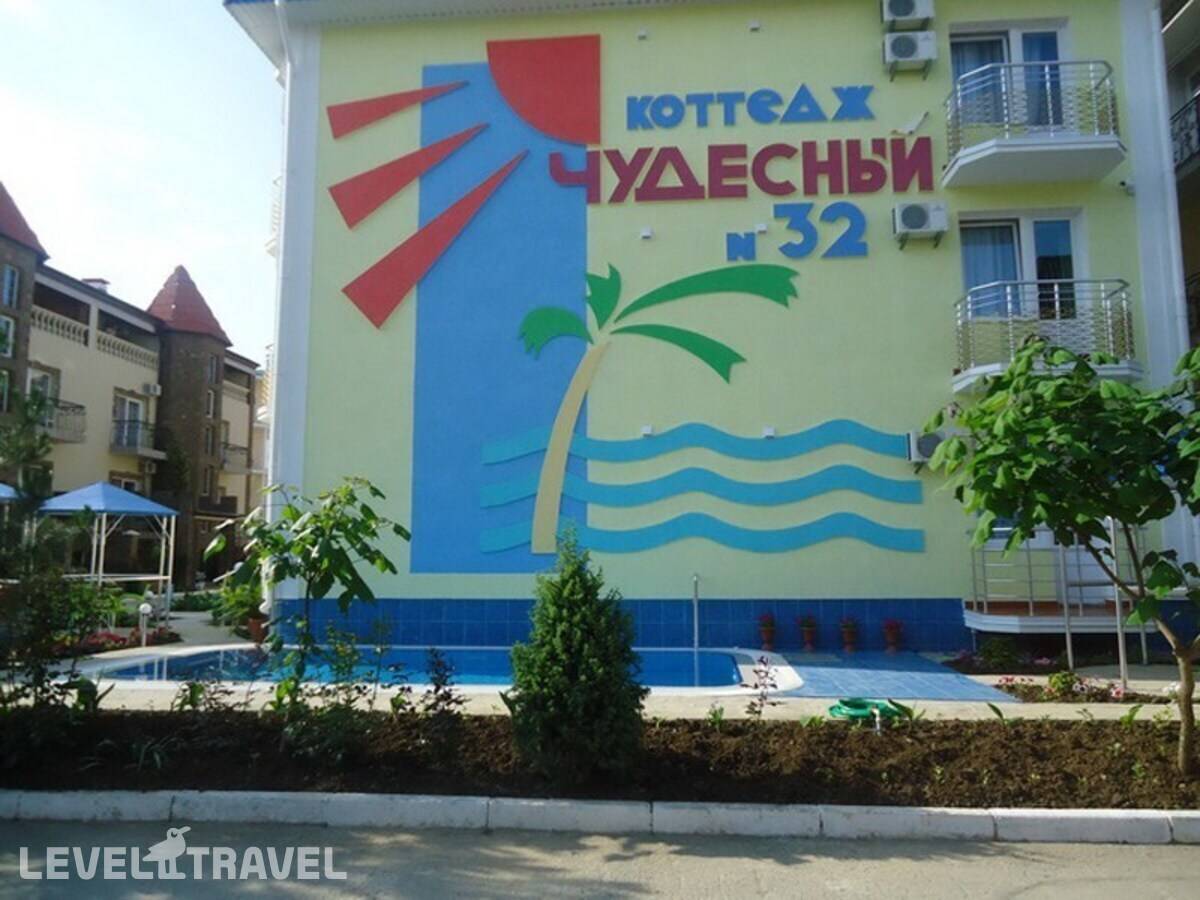 Изображение отеля 6