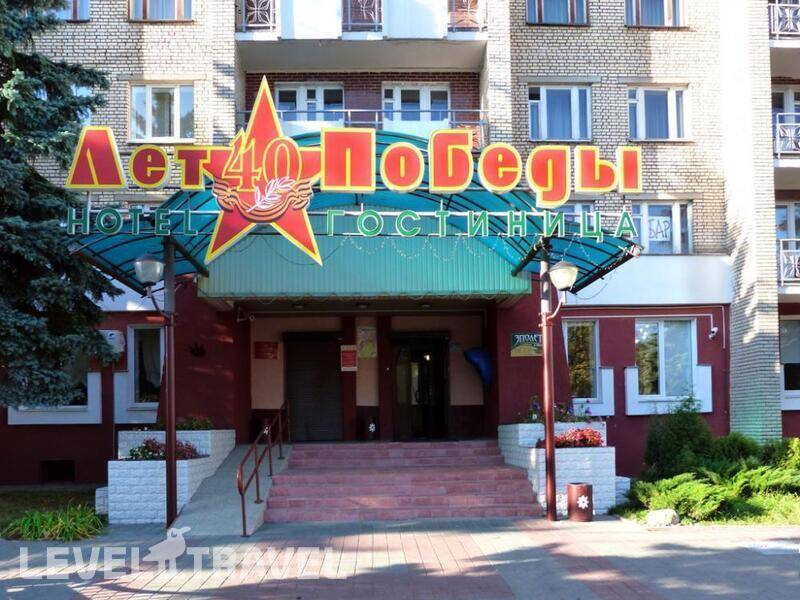 Фотография Гостиница 40 Лет Победы